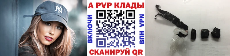 Alfa_PVP VHQ  даркнет сайт  ссылка на мегу маркетплейс  Лихославль 