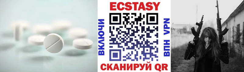 Ecstasy диски  Лихославль 