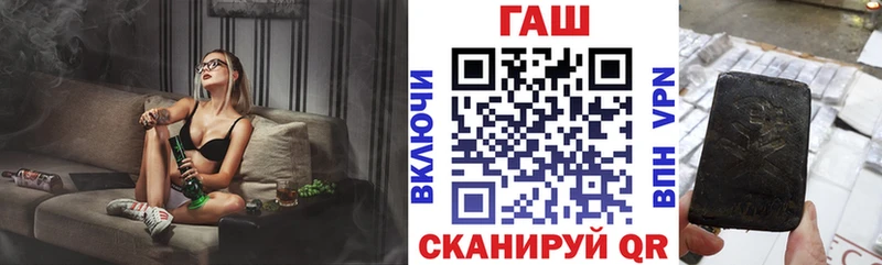 цена   Лихославль  Гашиш Cannabis 