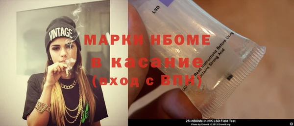 винт Алексеевка