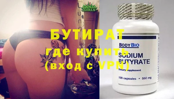 бутик Алзамай