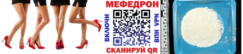 Меф mephedrone  Лихославль 