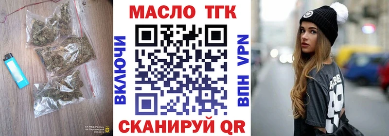 купить наркоту  Лихославль  Дистиллят ТГК Wax 