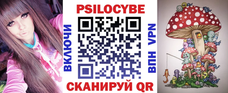 Псилоцибиновые грибы GOLDEN TEACHER  наркота  Лихославль 